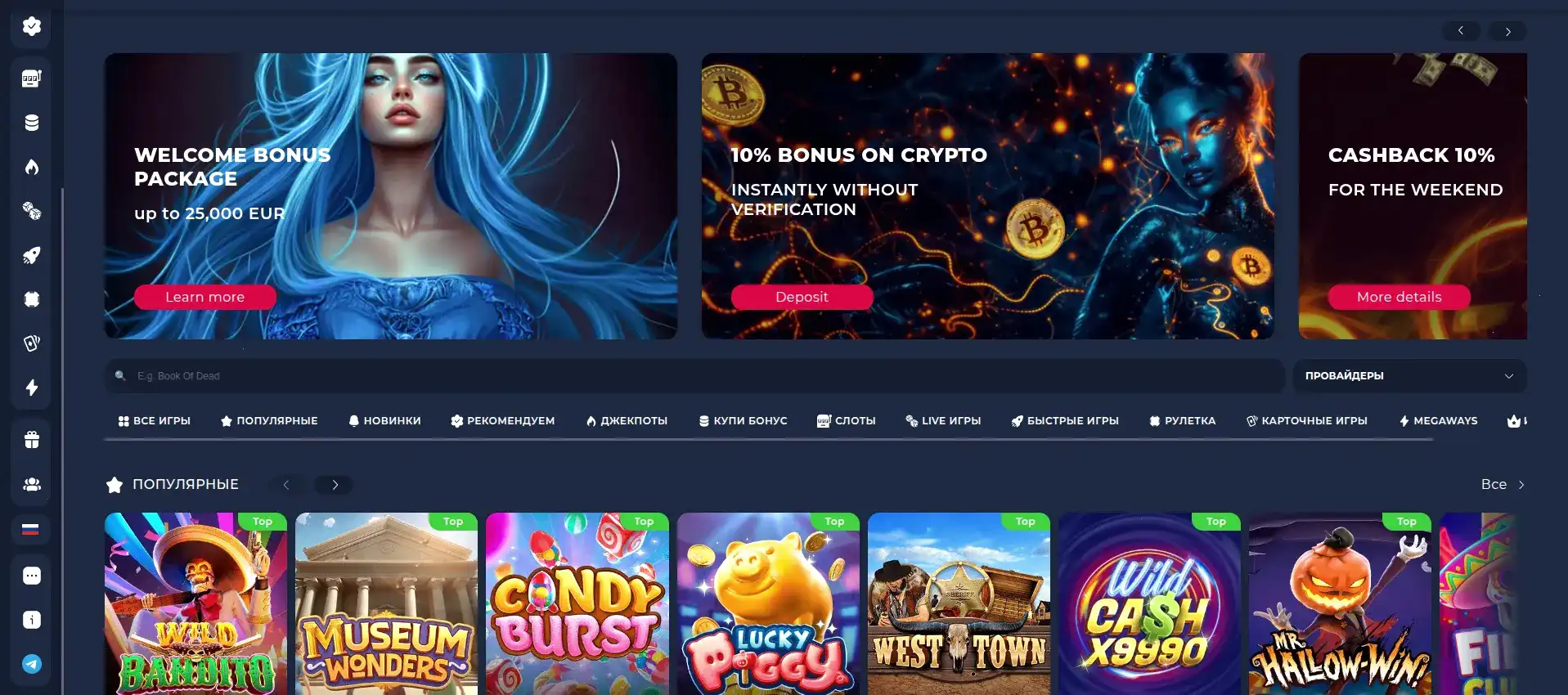 Зеркало Frank casino вход